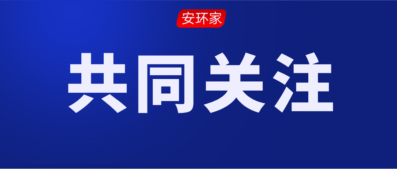 深度剖析 | 職業(yè)健康防護(hù)市場的供需矛盾，你了解多少？